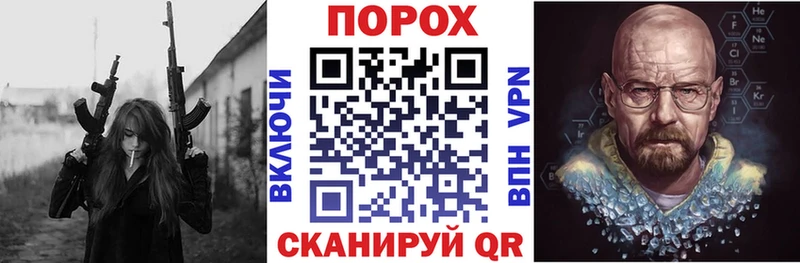 АМФ VHQ Купить Ленинградская