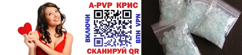 Alfa_PVP СК КРИС Купить Ленинградская
