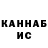 Кодеин Purple Drank Said Mahmoudi