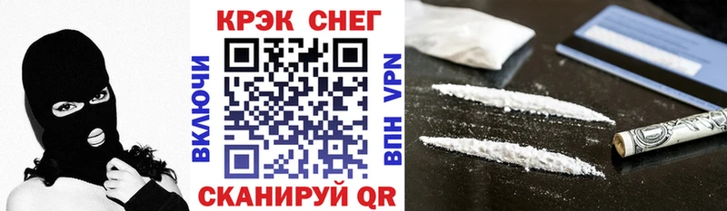Купить закладки  Ленинградская  КОКАИН 99% 