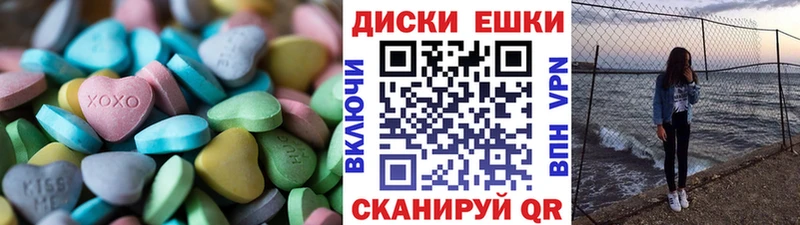 ЭКСТАЗИ DUBAI Купить закладки Ленинградская