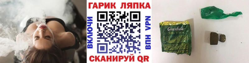 Купить закладки  Ленинградская  Гашиш Premium 