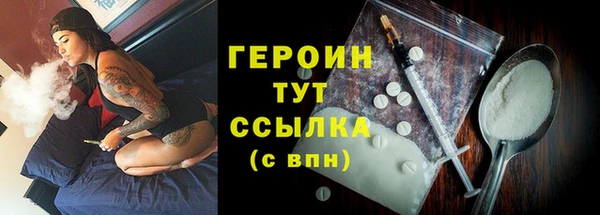 марки nbome Костерёво