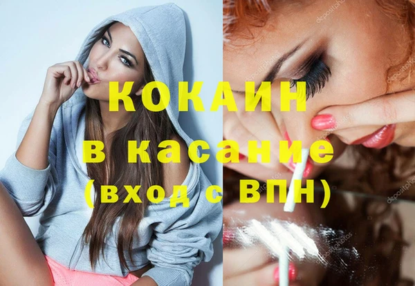 кокаин колумбия Коряжма