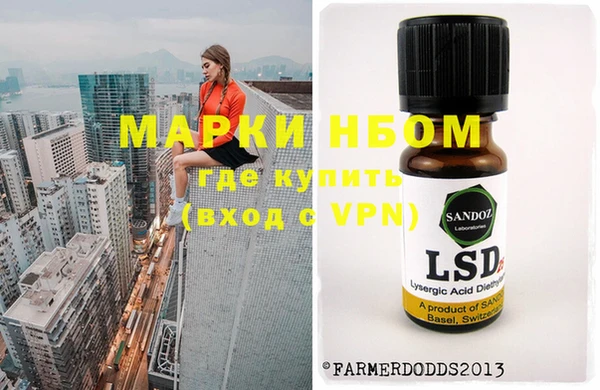 марки nbome Костерёво