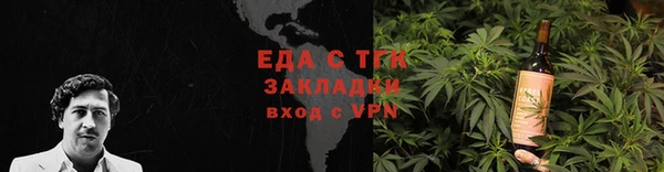 марки nbome Костерёво