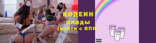 марки nbome Костерёво