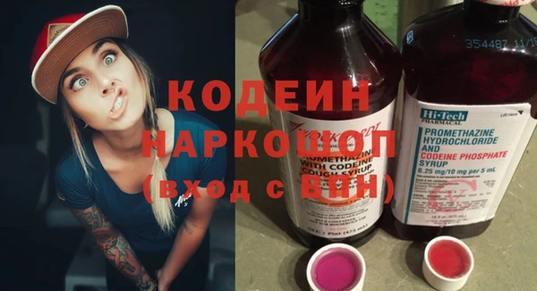 марки nbome Костерёво