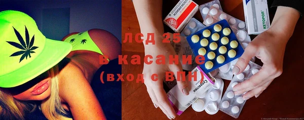 марки nbome Костерёво