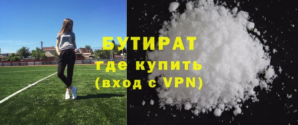 марки nbome Костерёво