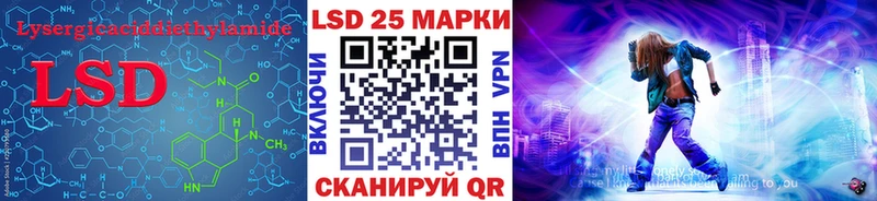 Купить закладки  Ленинградская  LSD-25 экстази кислота 