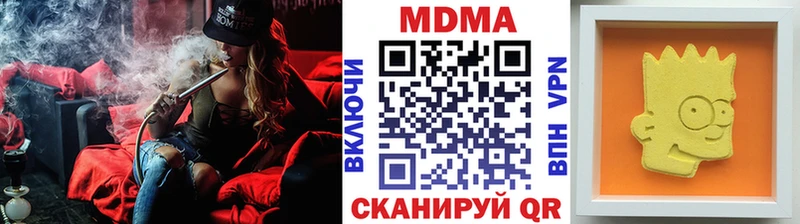 Купить где  Ленинградская  MDMA молли 
