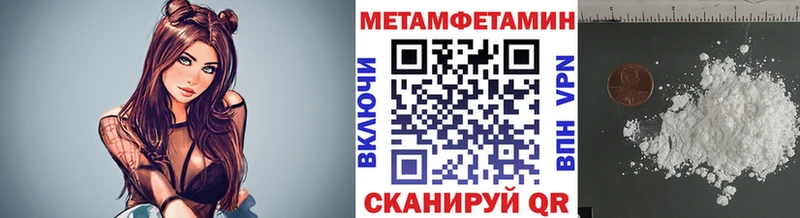 Метамфетамин винт  Купить закладки  Ленинградская 