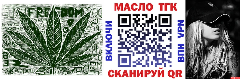 Купить  Ленинградская  Дистиллят ТГК гашишное масло 